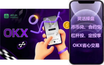 理财产品界面