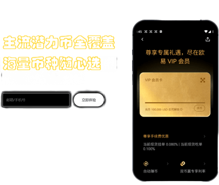 定投功能界面