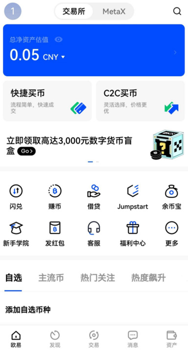 ETH 定期详情