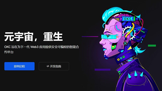 免手续费